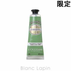 NV^ LOCCITANE A[hnhN[ 30ml [471838]