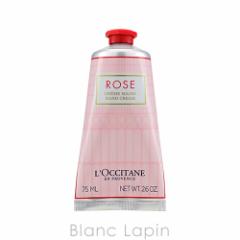 NV^ LOCCITANE [YnhN[ 75ml [760734/542125]