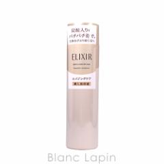 資生堂 エリクシールシュペリエル SHISEIDO ELIXIR SUPERIEUR エリクシールシュペリエルブースターエッセンス 90g [956746] 