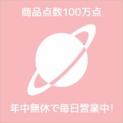 【中古】【CD】 ザ・ユーズド / イマジナリー・エネミー