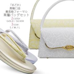  { ܂ǂ ō obO Zbg Iׂ 3TCY 2J[   S[h Vo[  K⒅ U Ǝ w l 