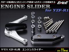 }n YZF-R1 09`14N A~ CNC o GWXC_[ t[XC_[ S-536