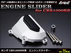 z_ CBR1000RR 08`12N A~ CNC o GWXC_[ t[XC_[ S-540