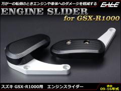 GSX-R1000 09`13N A~o GW XC_[ EZbg NNP[Xt GT78A K9`L3 S-543