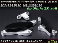 Ninja ZX-10R 08`10N A~o GW XC_[ EZbg NNP[Xt ZX1000 S-544