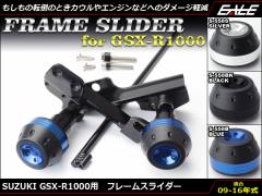 XYL GSX-R1000 GT78A K9-L6 09-16N A~o t[ XC_[ EZbg 3FWJ S-558