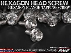 M4�~12mm �w�L�T�S���w�b�h�l�W �^�b�s���O�l�W �X�e�����X ���o�� �Z�p�� �t�����W �V���o�[ TC0001