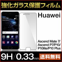   Huawei t@[EFC KXtB KX یtB KXtB Ascend mate7 P7 P10 lite plus