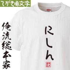 t�V���c �����Y ���� �菑��������T�V���c�y�ɂ���z�Ђ炪�� ���@��邩�� ���� ���b�Z�[�Wt�V���c��������G��