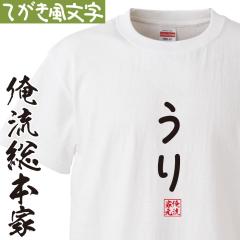 t�V���c �����Y ���� �菑��������T�V���c�y����z�Ђ炪�� ���@��邩�� ���� ���b�Z�[�Wt�V���c��������G��