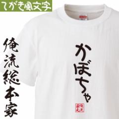 t�V���c �����Y ���� �菑��������T�V���c�y���ڂ���z�Ђ炪�� ���@��邩�� ���� ���b�Z�[�Wt�V���c��������G��