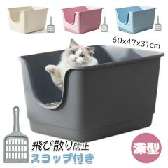 ニッソー スタンダード60cm水槽 NS−7M（ブラック）60×45