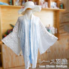 平和屋着物■極上　夏物　小紋　紗　花唐草地紋　褐返色地　暈し染め　逸品　DZAA9426kh5 平和屋着物□極上 夏物 小紋 紗 花唐草地紋 褐返色地 暈し染め 逸品