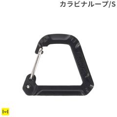 ROOT CO. GRAVITY CARABINER LOOP (�u���b�N/�X���[��)