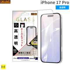 iPhone17Pro ��ʕی� �K���X�t�B���� 10H ������ �}���`�P�[�X�t�B�b�g ray-out ���C�E�A�E�g �y �K���X �ی�t�B���� �P�[�X�Ɗ�����