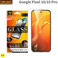 Google Pixel 10 10Pro �K���X�t�B���� �w��F�ؑΉ� ���� �A���~�m�V���P�[�g�� 10H ray-out ���C�E�A�E�g �y �K���X �ی�t�B���� ����