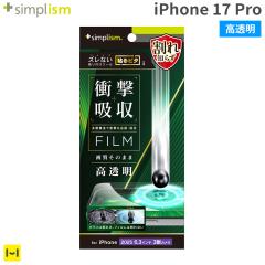 [iPhone 17 Pro]Simplism �V���v���Y�� �Ռ��z�� ��ʕی�t�B����(������)