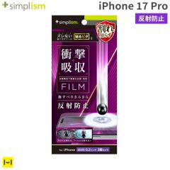 iPhone17Pro ��ʕی�t�B���� ( ���˖h�~ ) �Ռ��z�� Simplism �V���v���Y�� �y �}�b�g �\�蒼���� �P�[�X�Ɋ����ɂ��� �C�A����ɂ�