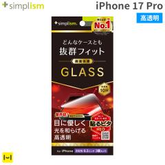 iPhone17Pro ��ʕی� �K���X�t�B����  ( �ԐF���ϊ� ) Simplism �V���v���Y�� �P�[�X�Ƃ̑������Q ��ʕی십���K���X�y �ڂɗD���� ��