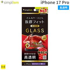 iPhone17Pro ��ʕی� �K���X�t�B���� ( ������ ) �h���S���g���C�� Simplism �V���v���Y�� �P�[�X�Ƃ̑������Q Dragontrail ��ʕی십