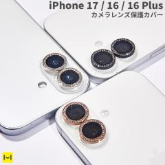 iPhone17 16 16Plus �J���������Y�ی� �K���X�t�B���� ( ���C���X�g�[�� ) �y �L���L�� ���� �S�[���h �V���o�[ �J�����ی� �����Y�ی� 