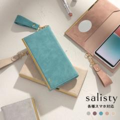 【salisty公式】スマホケース 全機種対応 おしゃれ 手帳型 ベルトなし salisty サリスティ スエードスタイル 手帳 スエード ケース カバ