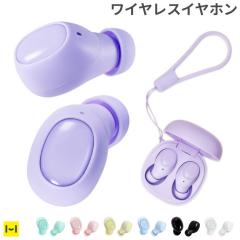 ���C�����X�C���z�� bluetooth 5.3 ���킢�� ���� B-niko ���S���C�����X�C���z�� �C���z�� iphone android ������ ���� 