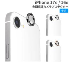 iphone16 e �J�����J�o�[ ���� Premium Style �S�ʕی� �J�����v���e�N�^�[  �y �L���L�� �؂₩ �����Y�J�o�[ �J�����ی� 10H �K���X �J