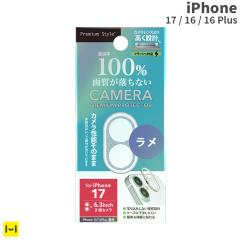 iPhone17 16 16Plus �J���������Y�t���[�� ( ���� ) Premium Style �y �L���L�� �J����������ʂ� �t���[�� ���킢�� ������� iphone 17