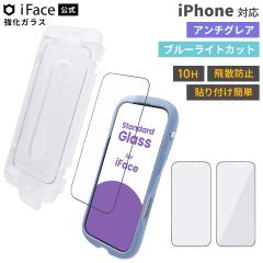 �y�����ziFace iPhone17 17e �K���X�t�B���� ( �A���`�O���A / �u���[���C�g�J�b�g ) iPhone17Pro 17ProMax Air 16 16Pro 16ProMax 16e 1