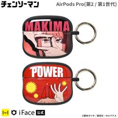 [AirPods Pro(��2/1����)]TV�A�j���w�`�F���\�[�}���x iFace First Class�P�[�X