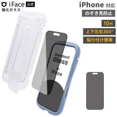 �y�����ziFace iPhone17 17e �K���X�t�B���� ( �̂������h�~ / 360�� )  iPhone17Pro 17ProMax Air 16 16Pro 16ProMax 16e 15 14 14Pro 1