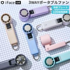 �y�����ziFace �|�[�^�u���t�@�� �y �n���f�B�t�@�� ��p�v���[�g �y���`�F�� ���� ���� 100�i�K �莝�� ��|�� ��� 3WAY �I�ׂ�7�F �p