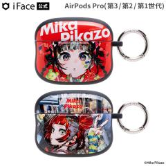 �y�����ziFace Mika Pikazo AirPods Pro3 �P�[�X First Class�P�[�X AirPods Pro ��3 ��2 ��1����y �~�J�s�J�] �`�����낵 ���� �C���X