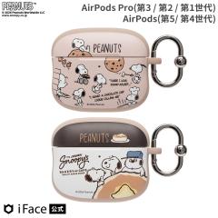 �y�����ziFace �X�k�[�s�[ AirPods Pro3 / AirPods5 �P�[�X AirPods Pro ��3 ��2 ��1���� / AirPods ��5 ��4���� Cafe�P�[�X�y �L�����N