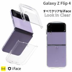 X}zP[X Galaxy Z Flip 4 iFace Look in Clear HybridP[X NA z flip4 P[X X}zJo[ X}zP[X galaxy  Galaxy