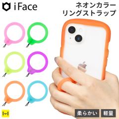 �y�����ziFace Reflection Neo Silicone Ring �����O�X�g���b�v �y �A�C�t�F�C�X �V���R�� �X�}�z�p �����O �X�g���b�v �w �l�I�� �l�I��