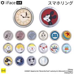 �y�����ziFace �f�B�Y�j�[ �X�}�z�����O Finger Ring Holder �t���b�g�^�C�v �L�����N�^�[ �y �A�C�t�F�C�X �X�}�z �����O �z�[���h����