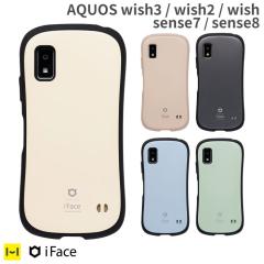 �y�����ziFace AQUOS �P�[�X First Class Cafe  KUSUMI �P�[�X AQUOS wish3 wish2 wish sense7 sense8 �y �A�C�t�F�C�X �X�}�z�P�[�X ��