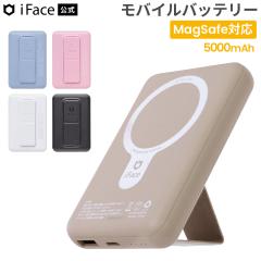 �y�����ziFace MagSafe�Ή� ���o�C���o�b�e���[ 5000mAh MagSynq �y �A�C�t�F�C�X �X�}�z ���C�����X �[�d�� magsafe 2�䓯���[�d �X�^��