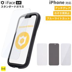 �y�����ziFace iPhone17e �K���X�t�B����(�A���`�O���A/�̂������h�~/�u���[���C�g�J�b�g) iPhone16 16Pro 16Plus 16ProMax 16e 15 15Plu