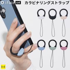�y�����ziFace First Class �J���r�i�����O�X�g���b�v �y �A�C�t�F�C�X �X�}�z�p �J���r�i �����O�X�g���b�v �w �t�B���K�[�X�g���b�v �X