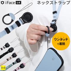 �y�����ziFace First Class �l�b�N�X�g���b�v �y �A�C�t�F�C�X �����^�b�`���E �J���r�i �����O�X�g���b�v �w �X�g���b�v �� �X�}�z�X�g
