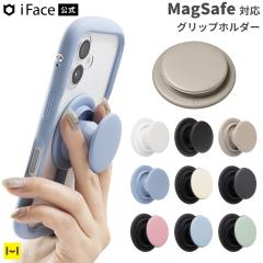 �y�����ziFace MagSynq Grip Holder �y MagSafe�Ή� �X�}�z�O���b�v �}�O�l�b�g �����h�~ �X�}�z�X�^���h ���u�� ��� �}�O�Z�[�t �O���b
