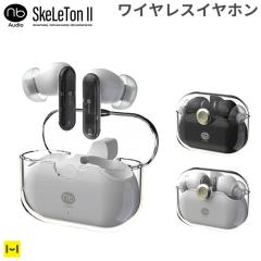 (nb)Audio SkeLeTon2 ���C�����X�C���z�� Bluetooth5.4�Ή� ANC�E�Q�[�~���O���[�h���� �y ���C�����X �C���z�� Bluetooth5.4 �A�N�e�B�u