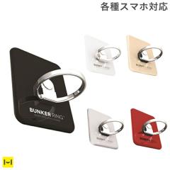 �X�}�z�����O �u�����h �o���J�[�����O 3 Bunker Ring 3 iphone �X�}�z �����h�~