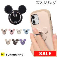 �X�}�z�����O �f�B�Y�j�[ �L�����N�^�[ �o���J�[�����O �~�b�L�[ �����h�~ �ق� �S�@��Ή� ������� ���킢�� �X�}�z�z���_�[ ���[���� 