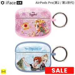 �y�����ziFace AirPods Pro�P�[�X �f�B�Y�j�[�v�����Z�X First Class�P�[�X by �����Ďq�y AirPodsPro Air Pods Pro ��1���� ��2���� �G