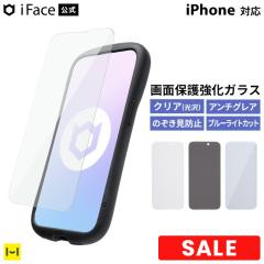 �y�����ziFace �K���X�t�B���� iPhone15 iPhone15pro iPhone15plus iPhone15promax iPhone14 iPhone14pro ��ʕی� iphone se ��2���� ��