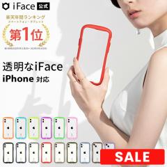 �y�����ziFace iPhone�P�[�X Reflection �����K���X �N���A�P�[�X iPhone15 15Pro 14Pro 14ProMax 13Pro 8 7 SE ��2 ��3�y  �A�C�t�F�C�X